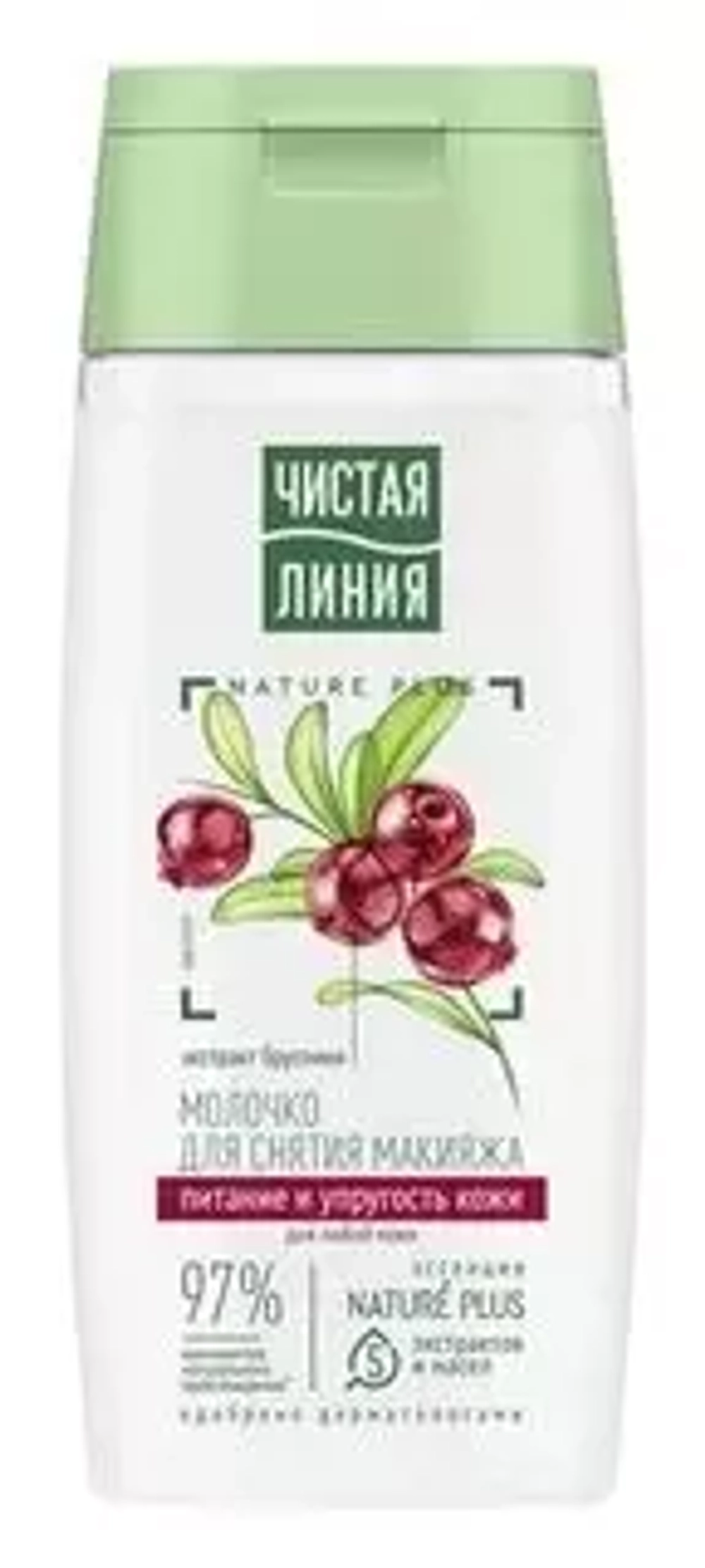 "Чистая линия" Молочко д/снятия макияжа 100мл