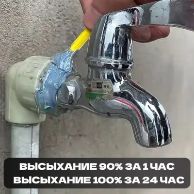 Эпоксидный клей двухкомпонентный A+B 100 гр. Клей двухкомпонентный для металла