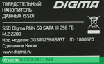 SSD диск Digma Run S9 256Gb (DGSR1256GS93T)