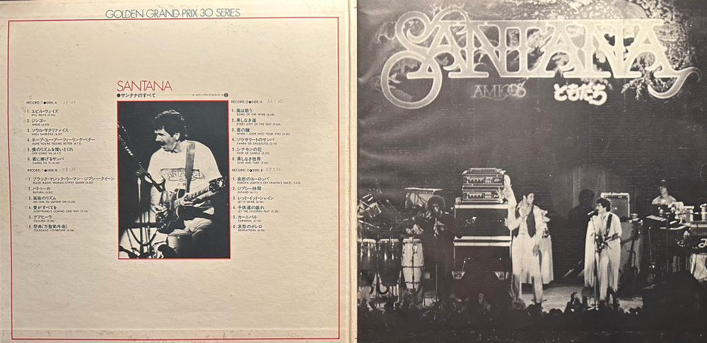 Santana - Golden Grand Prix 30 (Япония 1977г.) 2LP