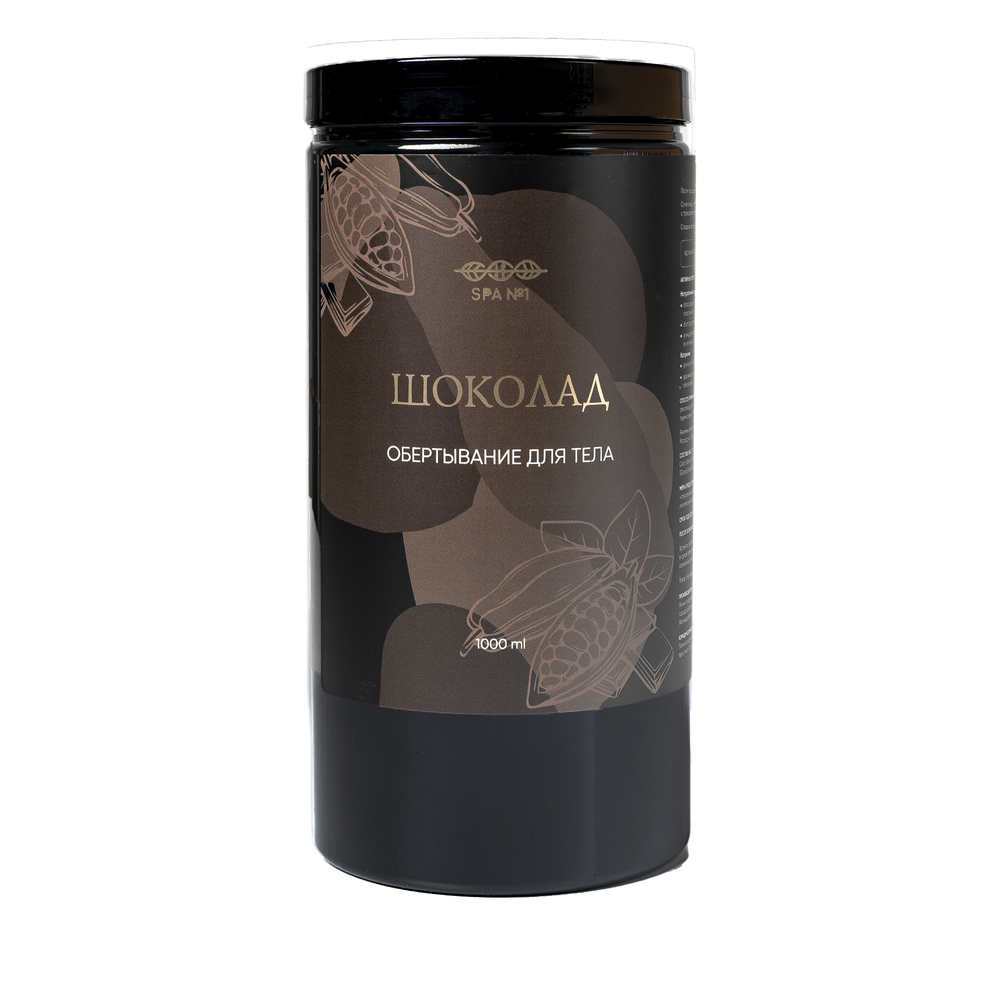 Обертывание «Шоколад» SPA №1 1000 мл