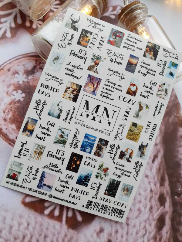 Slider Design #W-125