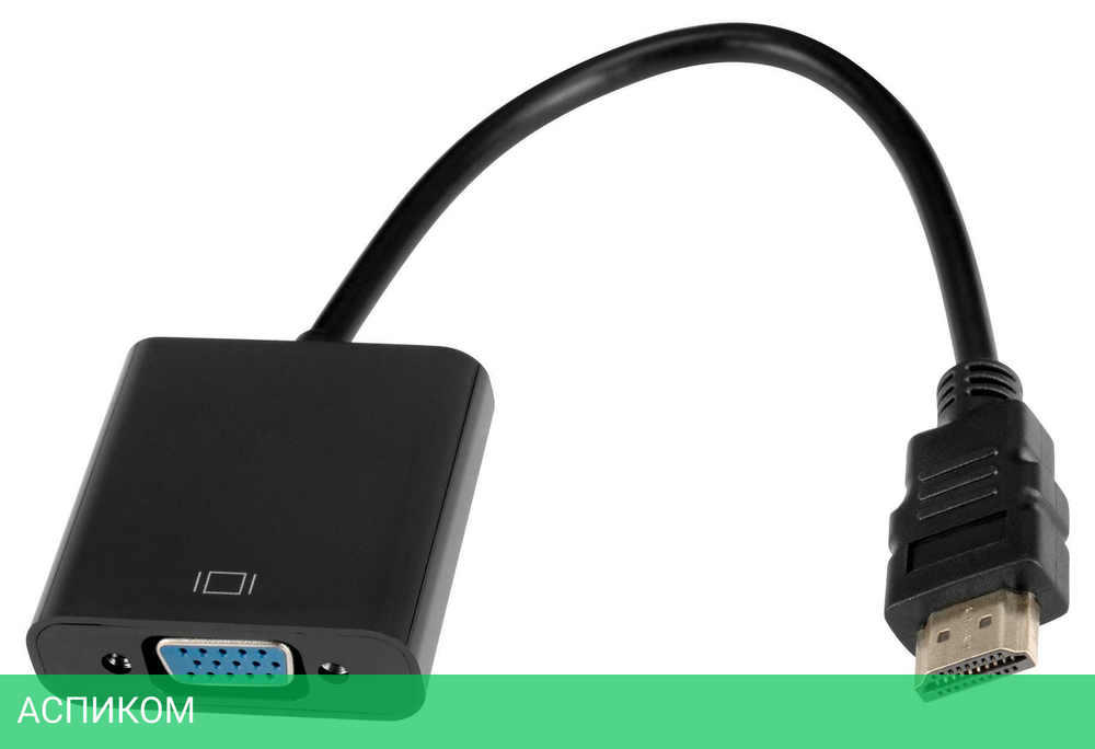 Переходник Buro HDMI (m)/VGA (f) 0.1м (HDMI-M-VGA-F)