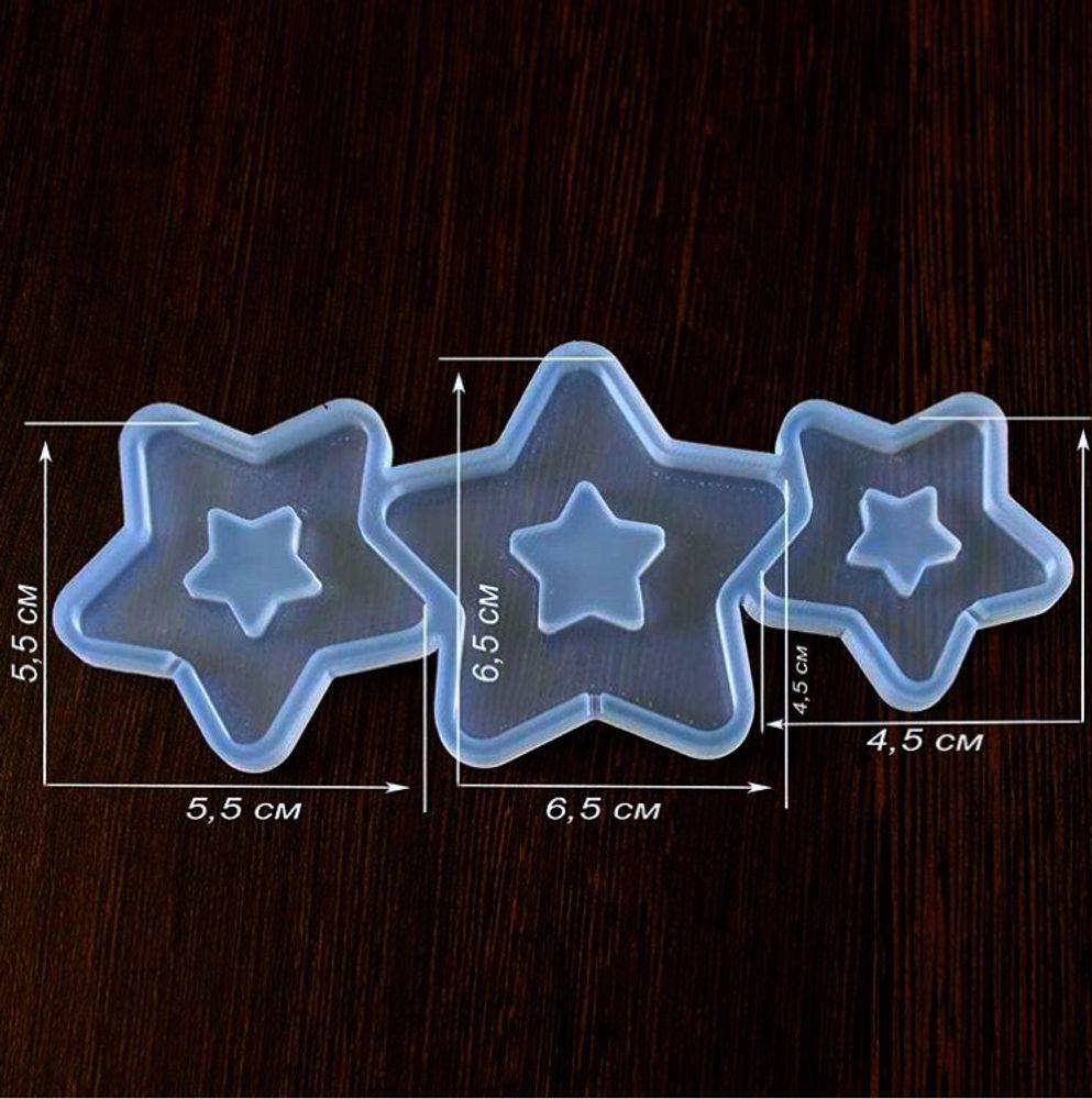 Силиконовая форма для леденцов ЗВЕЗДА КОНТУР  прозрачный силикон разные размеры ( 45мм, 55мм, 65мм)
