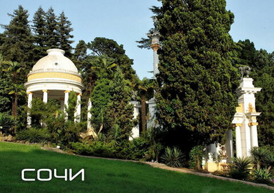 картина на стекле Сочи Декор для дома, подарок