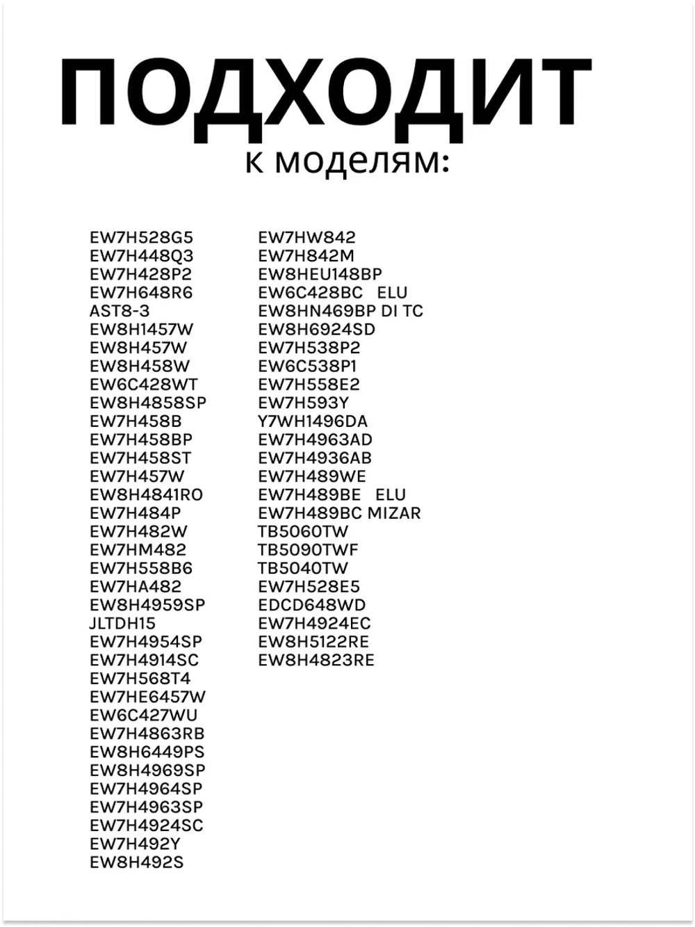 Ручка переключения для стиральной машины