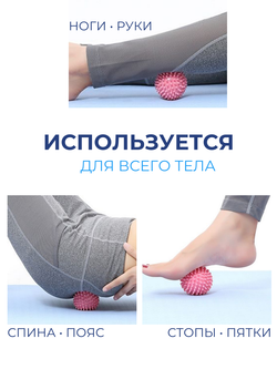 Массажный мяч мфр 9 см для йоги фитнеса пилатеса