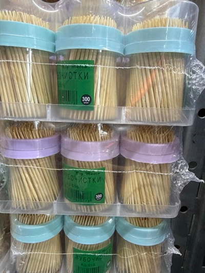 Зубачистка АР 516 300штук