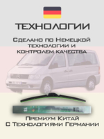 Щетки стеклоочистителя HUOYE Y8 650/550 мм на MercedesBenz Vito | Hook/J-Hook