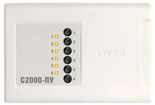 С2000-ПУ Пульт управления