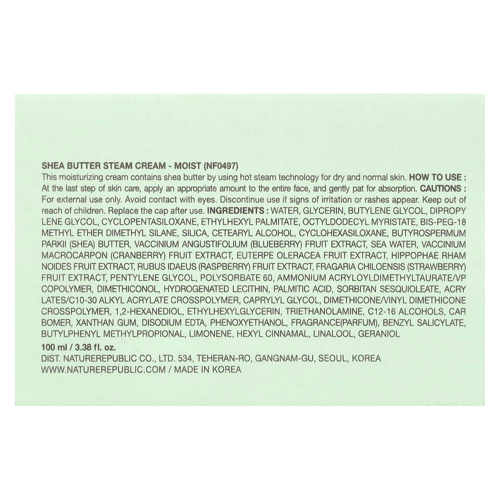 Nature Republic, масло ши, увлажняющий паровой крем, 100 мл (3,38 жидк. унции)