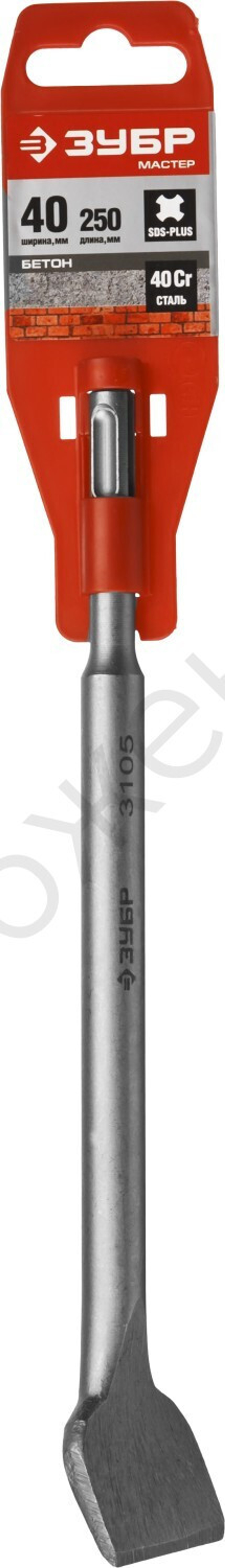 ЗУБР SDS-plus Зубило плоское изогнутое 40 x 250 мм