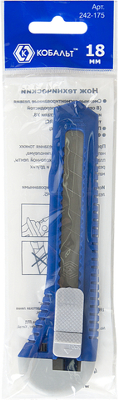 НОЖ ТЕХНИЧЕСКИЙ КОБАЛЬТ ЛЕЗВИЕ 18 ММ, ПЛАСТИКОВЫЙ КОРПУС, ПАКЕТ
