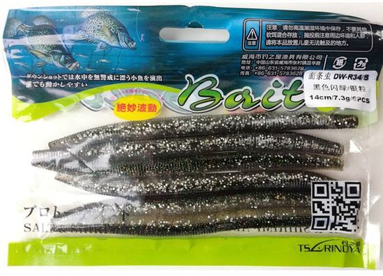 Tsurinoya R34 140мм./7,3гр.