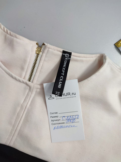 Платье Concept Club комбинированное 42 размер