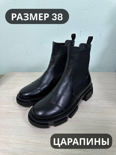 Чесли женские(мех) 38р уценка_1327