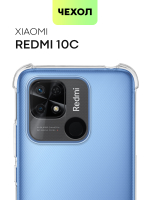 Чехол BROSCORP для Xiaomi Redmi 10C оптом (арт. XM-R10C-HARD-TPU-TRANSPARENT)