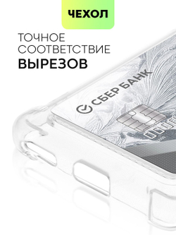 Чехол BROSCORP для Honor 50;Huawei nova 9 оптом (арт. HW-H50-HARD-TPU-POCKET)