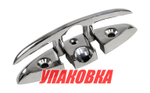 Утка складная 162мм, Marine Rocket (упаковка из 5 шт.)