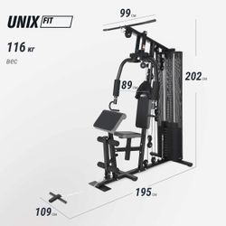 Силовой комплекс UNIX Fit блочный / Block 70 Max