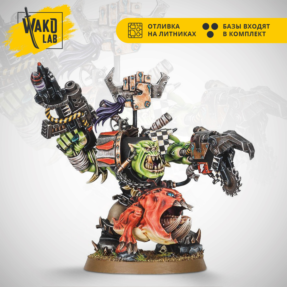 Ork Warboss with Attack Squig