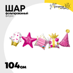 Шар Фольгированный Гирлянда праздничн розов (Розовый)