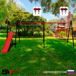 Уличные качели Sv Sport Maxi х 2 с горкой УК350.1КВ2 (6.4м/Щит баскет/Подвесы на втулке 2к)