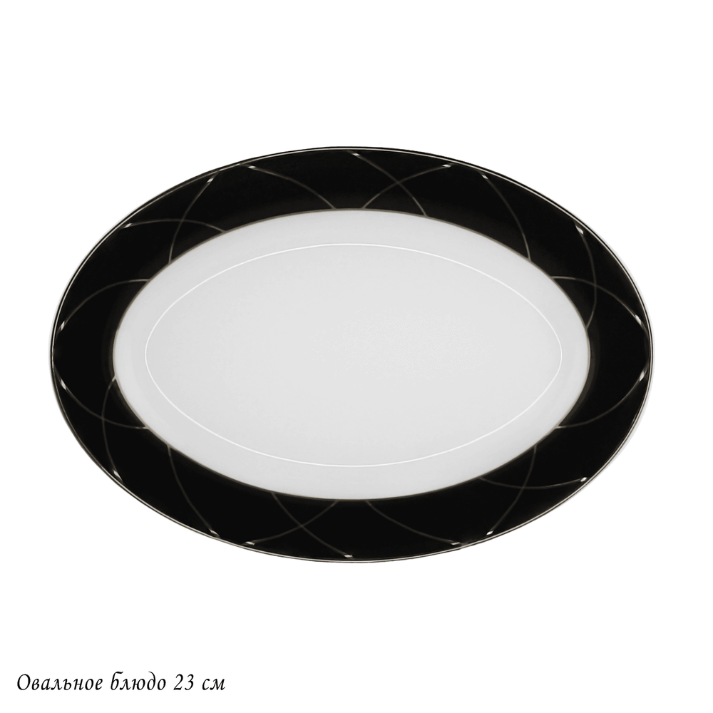 Lenardi 145-423 Овальное блюдо 23см PANDORA в под.уп.(х30)Костяной фарфор