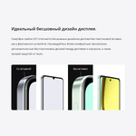 Смартфон Realme C67 4G 8/128 ГБ, Ростест(ЕАС), Dual nano SIM, черный камень