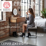 Туалетный столик консоль GEOFFREY G+K 63х35 см из массива дикого дуба в стиле лофт