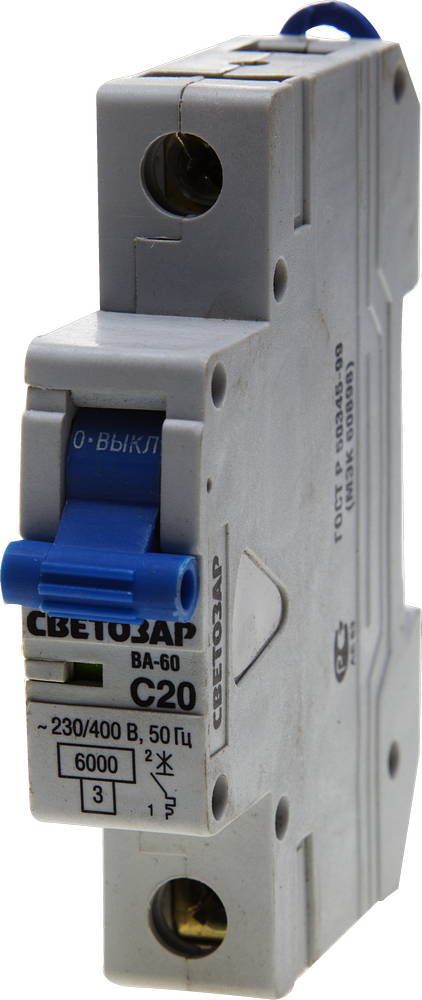 Выключатель автоматический СВЕТОЗАР 1-полюсный, 20 A, ″C″, откл. сп. 6 кА, 230 / 400 В