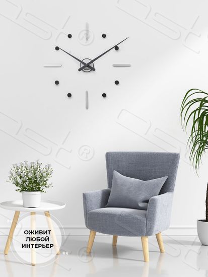 Настенные 3D часы Madrid