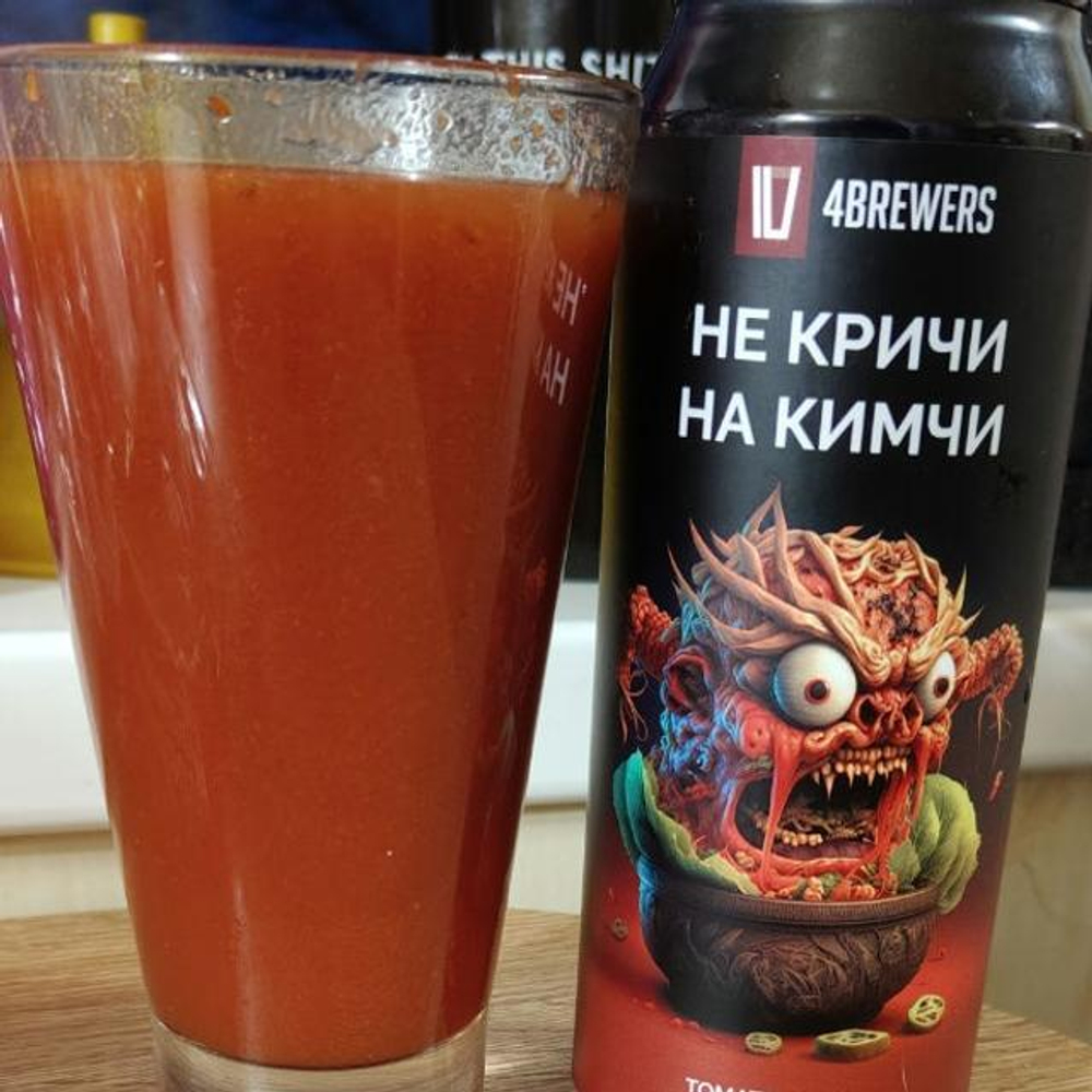 Не Кричи На Кимчи
