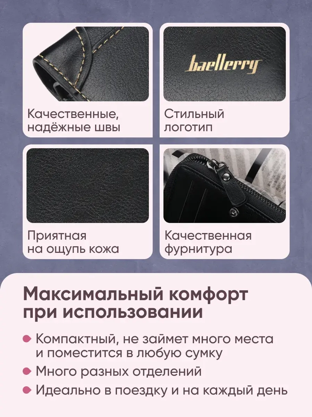 Кошелек мужской портмоне Бумажник функциональный