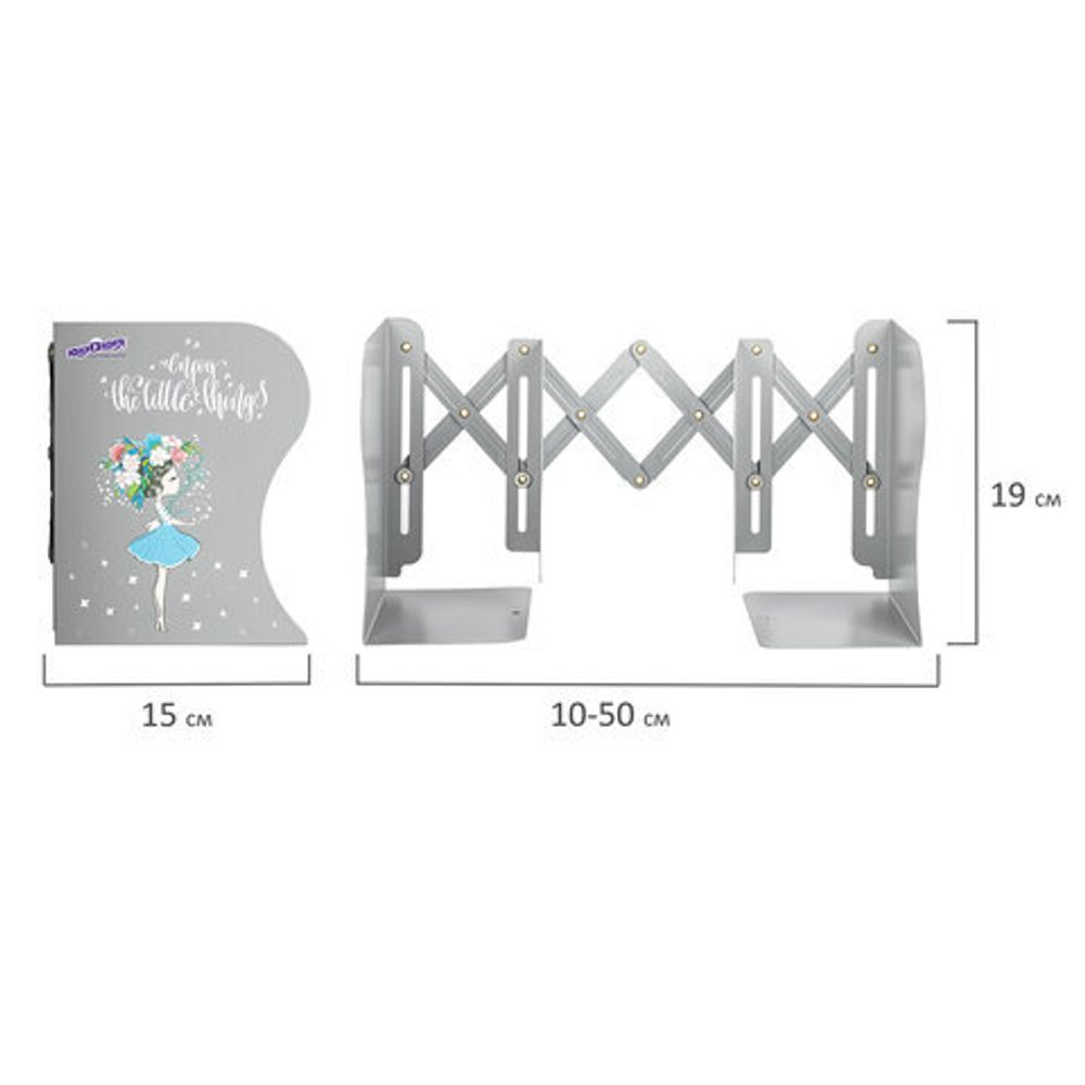 Подставка-держатель для книг и учебников ЮНЛАНДИЯ "Flower girl", раздвижная, металлическая, 237902