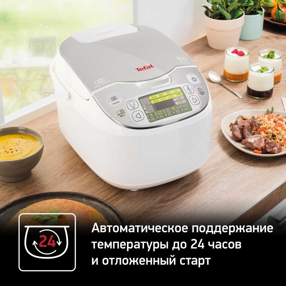 Мультиварка Tefal RK816E32