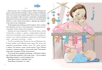 Мой брат — инопланетянин
