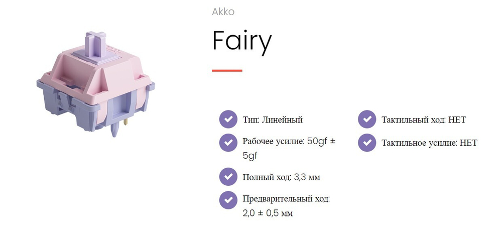 Переключатели для клавиатуры Akko CS Switch, V3 Pro, Cream Yellow (45/package)