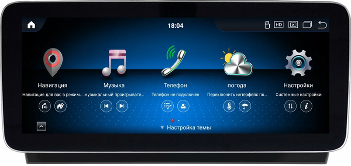 Магнитола для Toyota Camry 8 XV70 2020-2023 - Kuberg монитор 12.3" в стиле MERCEDES на Android 13, Быстрая, CarPlay, 4G SIM-слот