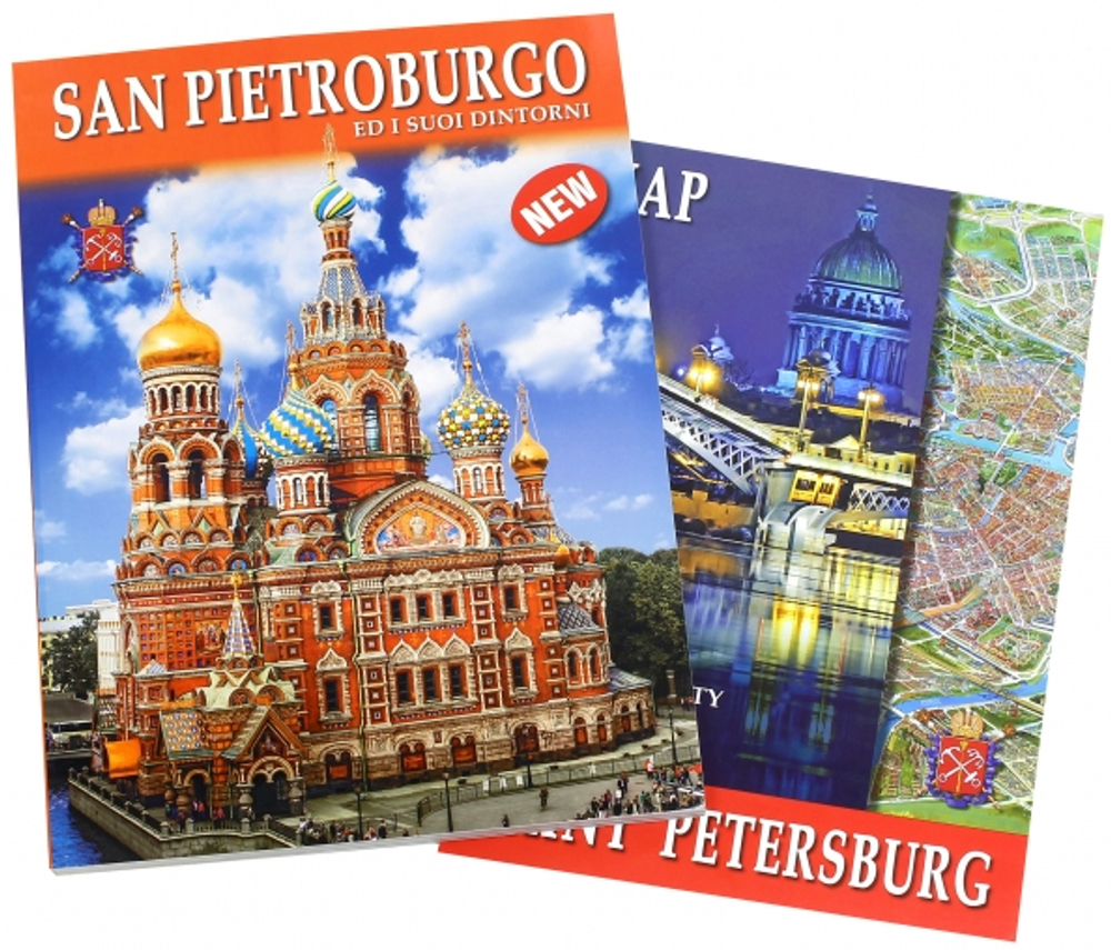 Санкт-Петербург и пригороды. На итальянском языке