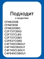 Уплотнитель морозильной камеры (чёрный) 0530048437 Haier
