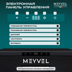 Автохолодильник Meyvel AF-CB30