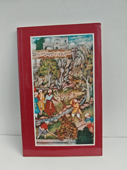 Махтумкули. Избранная лирика