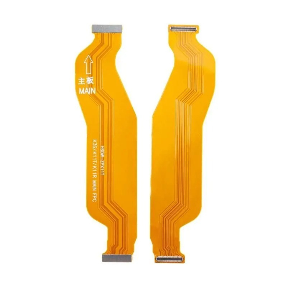 Шлейф для Xiaomi 11T/11T Pro межплатный
