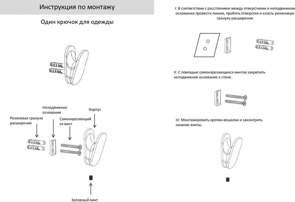 Полотенцедержатель 1-й Grocenberg AC0051 (Графит)