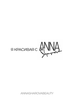 СЕТ WELCOME BOX