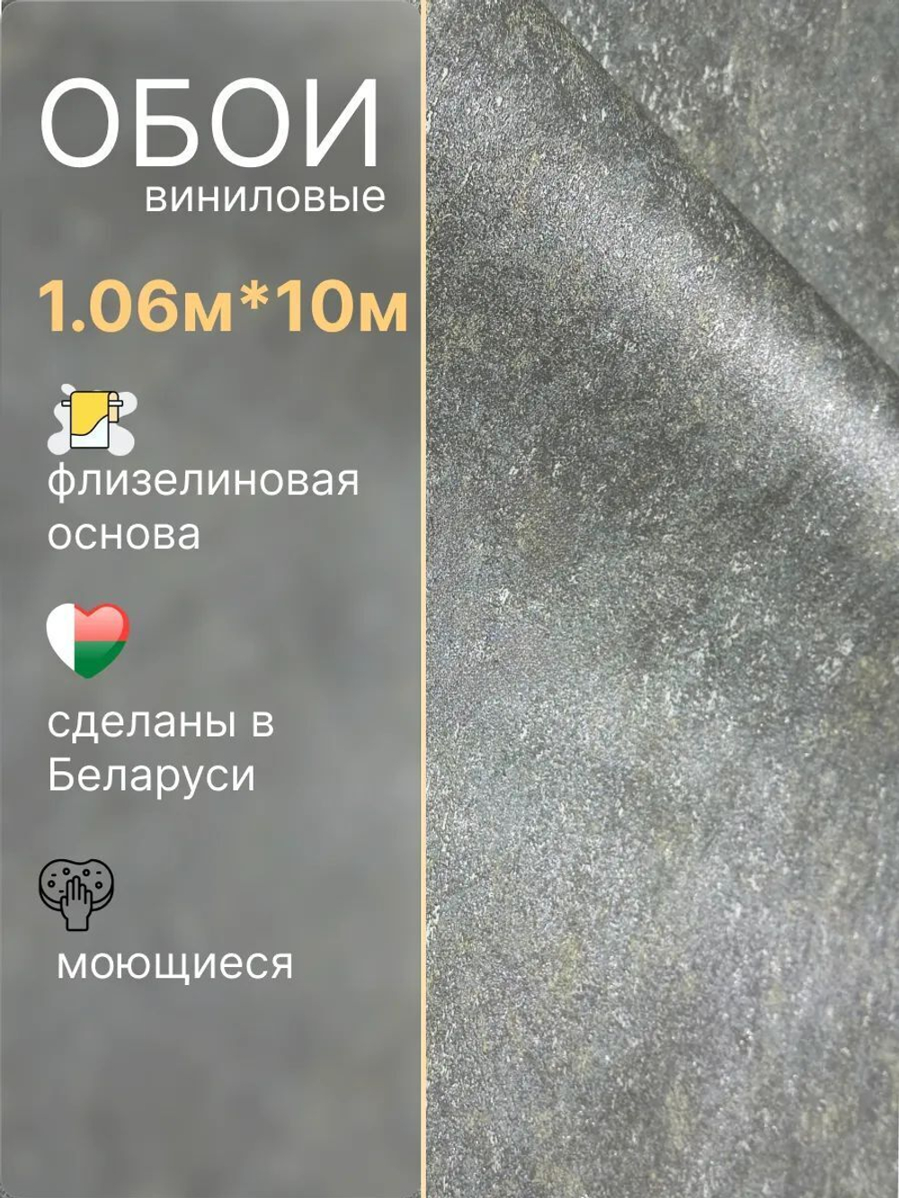 Обои метровые ТФ2-11-148-03