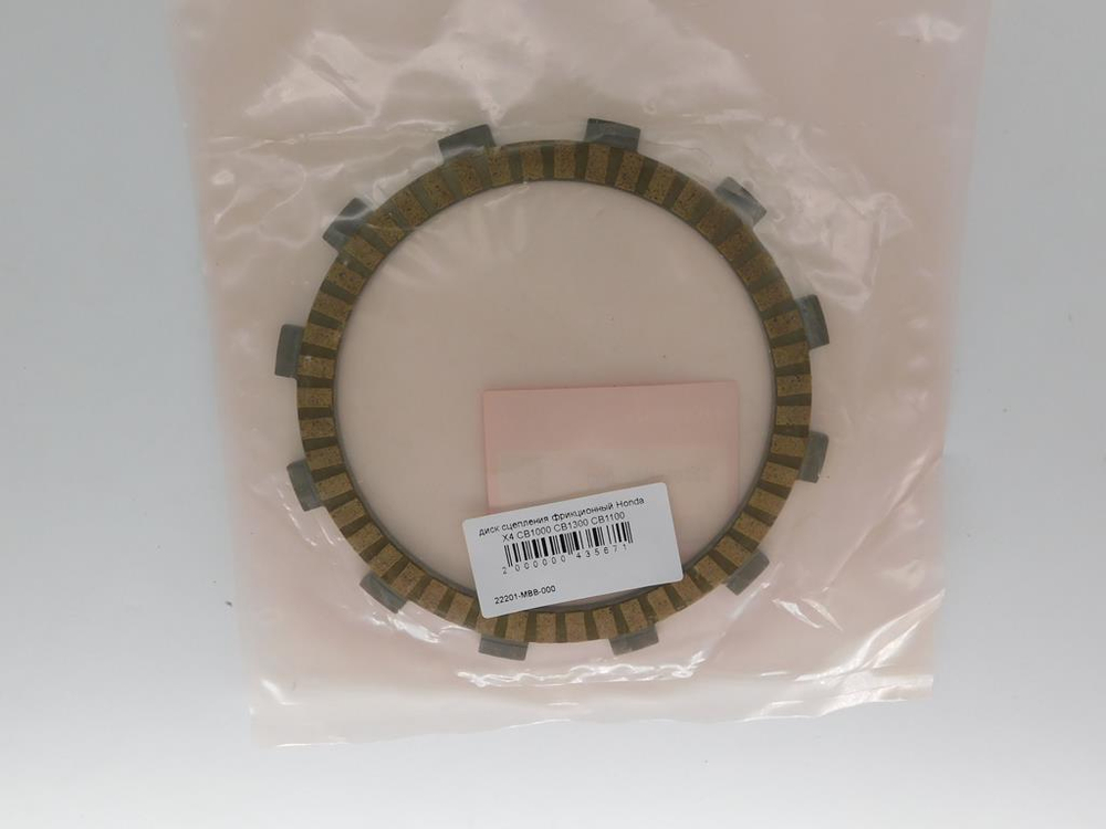 диск сцепления фрикционный Honda X4 CB1000 CB1300 CB1100 CBR1000RR VTR1000 Varadero 1000 22201-MBB-0