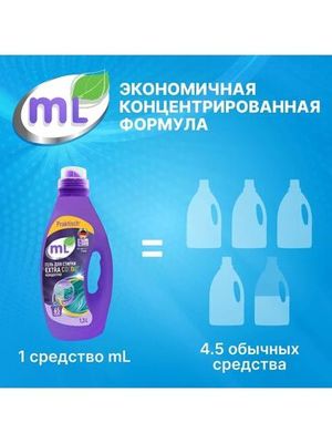 ML Гель для стирки EXTRA COLOR концентрат, Meine Liebe, 1,8 л