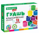 Гуашь 12цветов 10мл KIDS "NEW"(BRAUBERG)